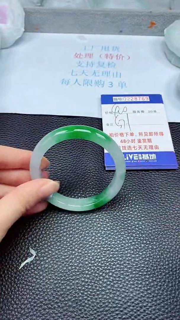 拍下以实物为准228769