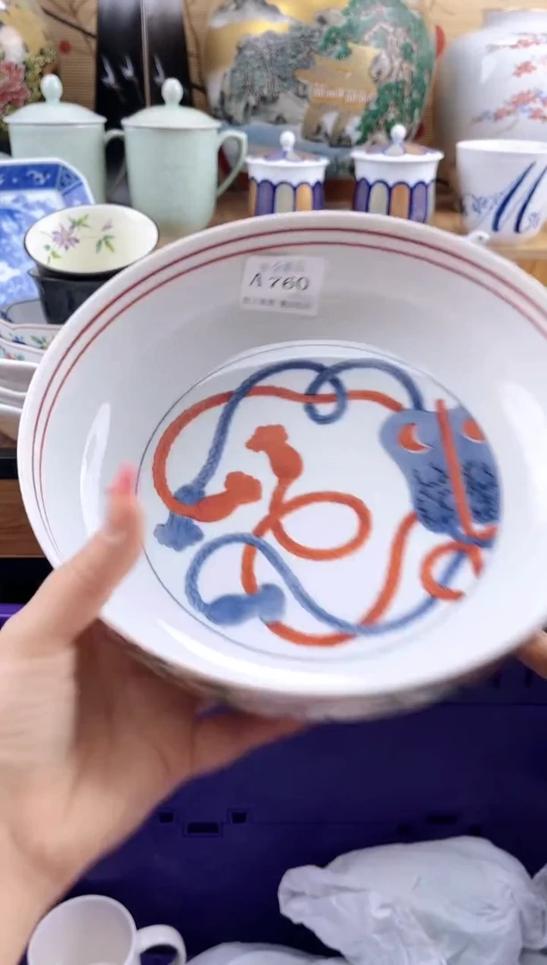 墨*然==============a760