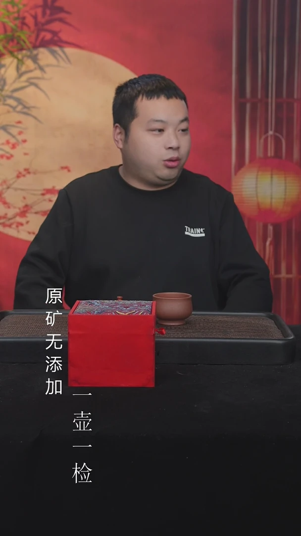 【闪购商品】宜兴紫砂原矿紫砂