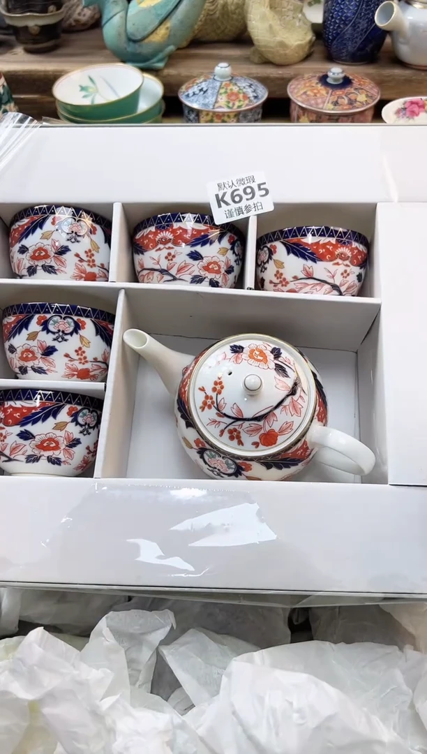 瓷片?***? 695
