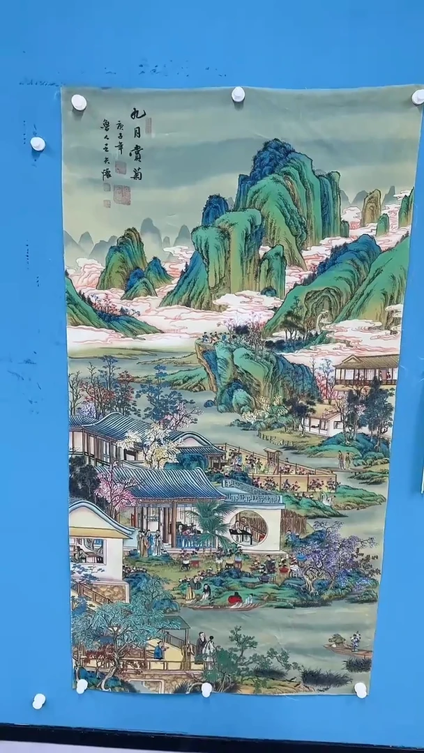 【闪购商品】国画1.27-国检-王夫怀-六尺丝绢-104