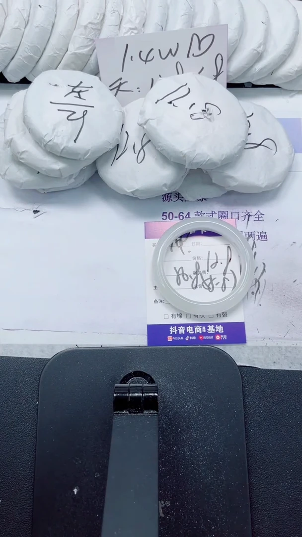 未镶嵌手镯石英质玉169-56.8