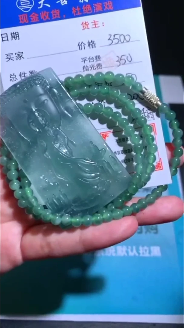 未镶嵌定制翡翠p-毛货不退不换-多样性发货