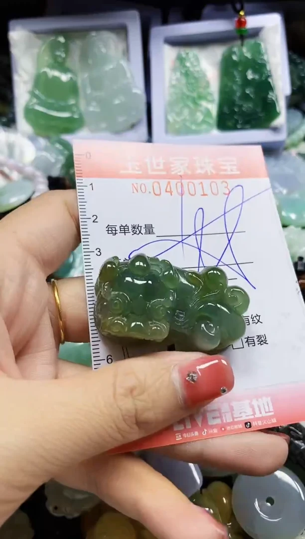 颈饰未镶嵌翡翠闪购0400103多样性发其一