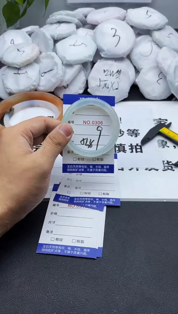 玛瑙/玉髓手镯未镶嵌306