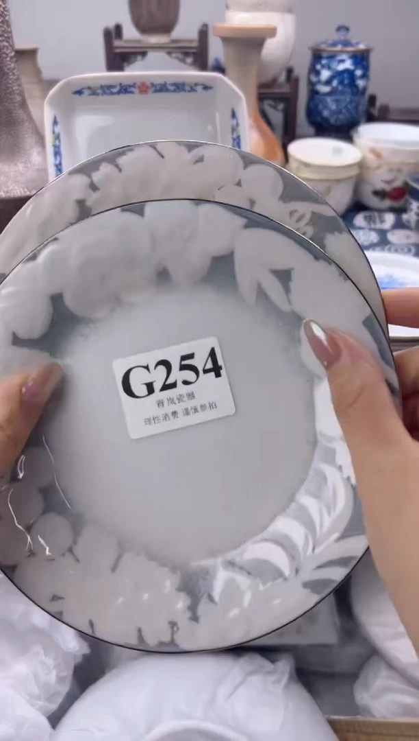 瓷片奇* G254