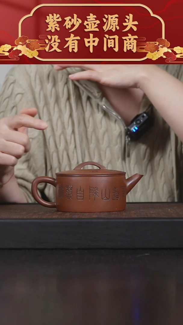 茶壶紫砂红皮龙暴富汉瓦