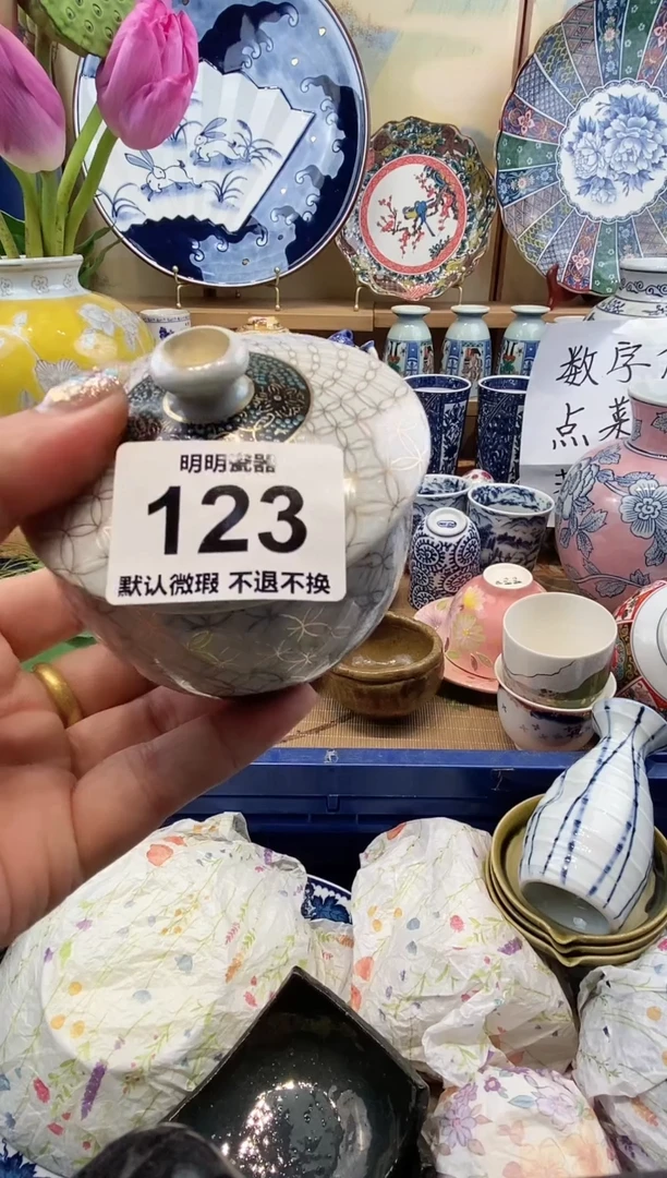 瓷片绝**栌满28包邮 发货后不退不换！介意慎拍！！！