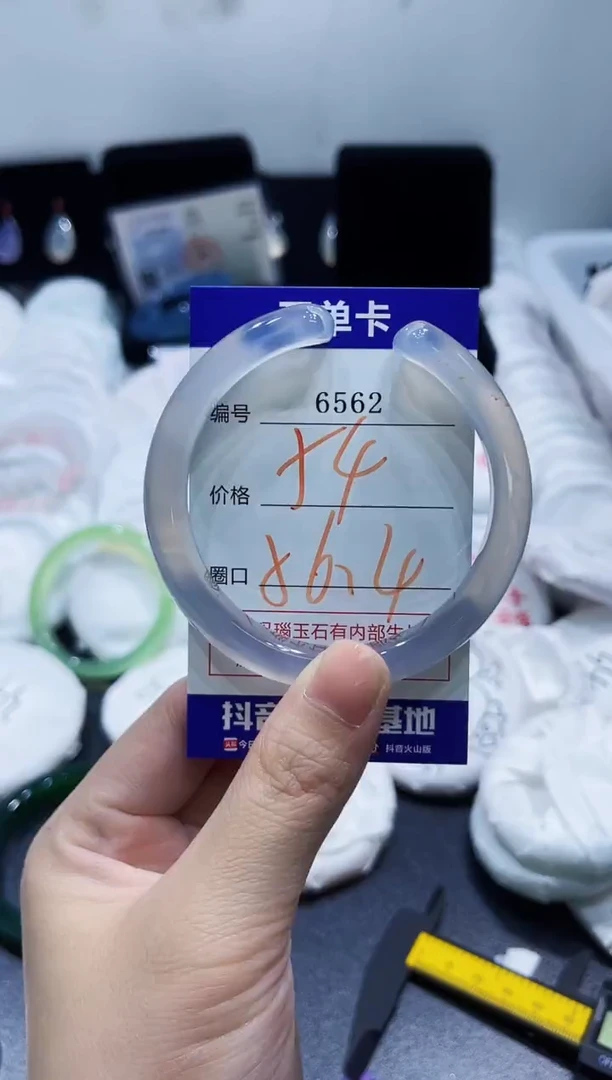 玛瑙/玉髓手镯未镶嵌6562