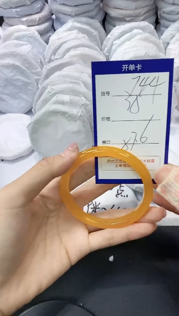 玛瑙/玉髓手镯未镶嵌744