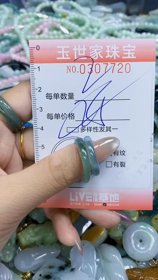 翡翠未镶嵌颈饰闪购0307720多样性发其一