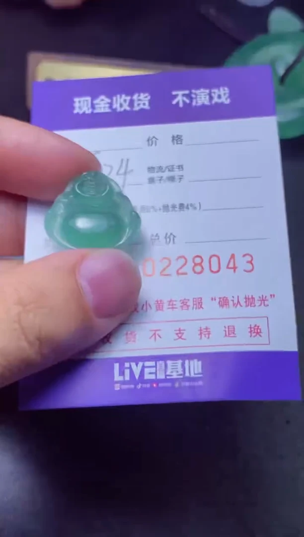 定制翡翠未镶嵌佛公