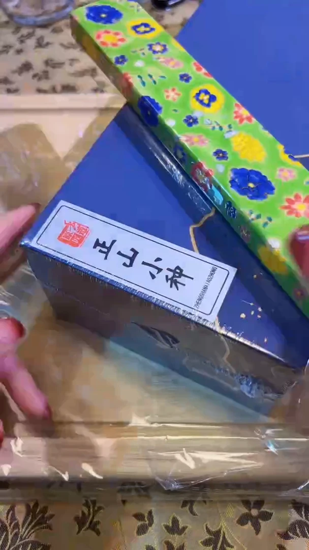 【闪购商品】瓷片陶茶666文玩周边多人