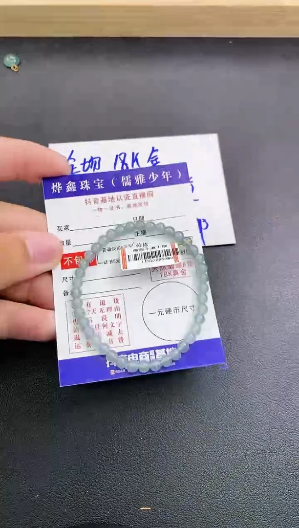 颈饰未镶嵌翡翠翡翠手串