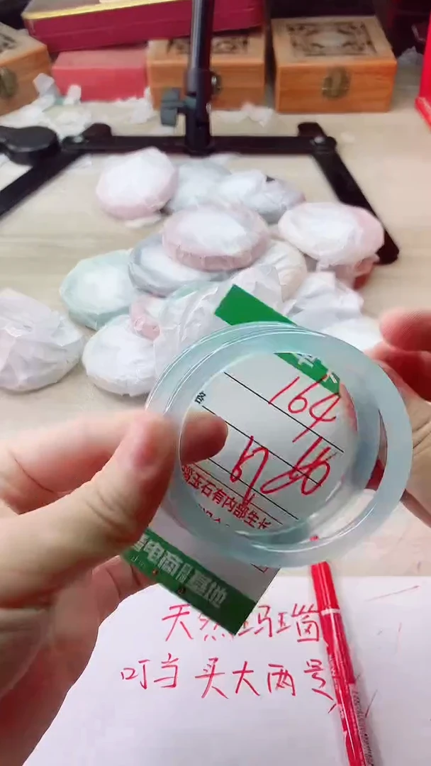 手镯玛瑙/玉髓未镶嵌164