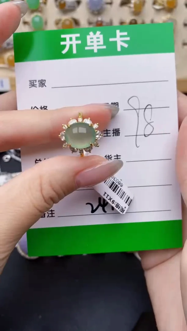 银S925镶嵌戒指翡翠2491