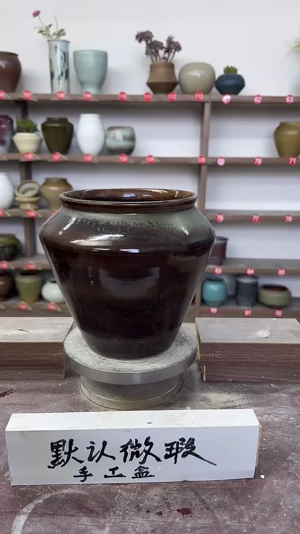 【闪购商品】陶瓷24-高20口16瑕