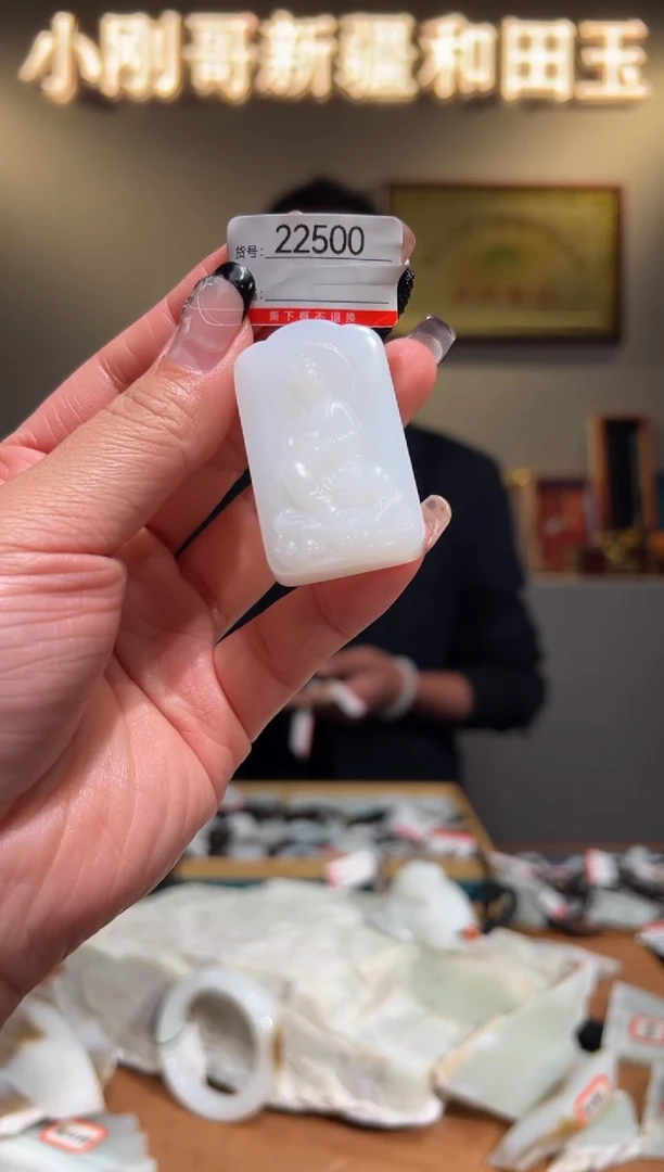 颈饰未镶嵌和田玉沫1