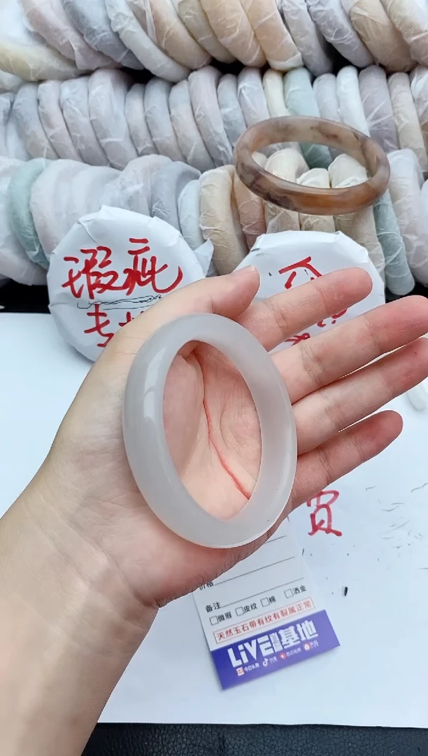 石英质玉手镯未镶嵌瑕疵44+56/57