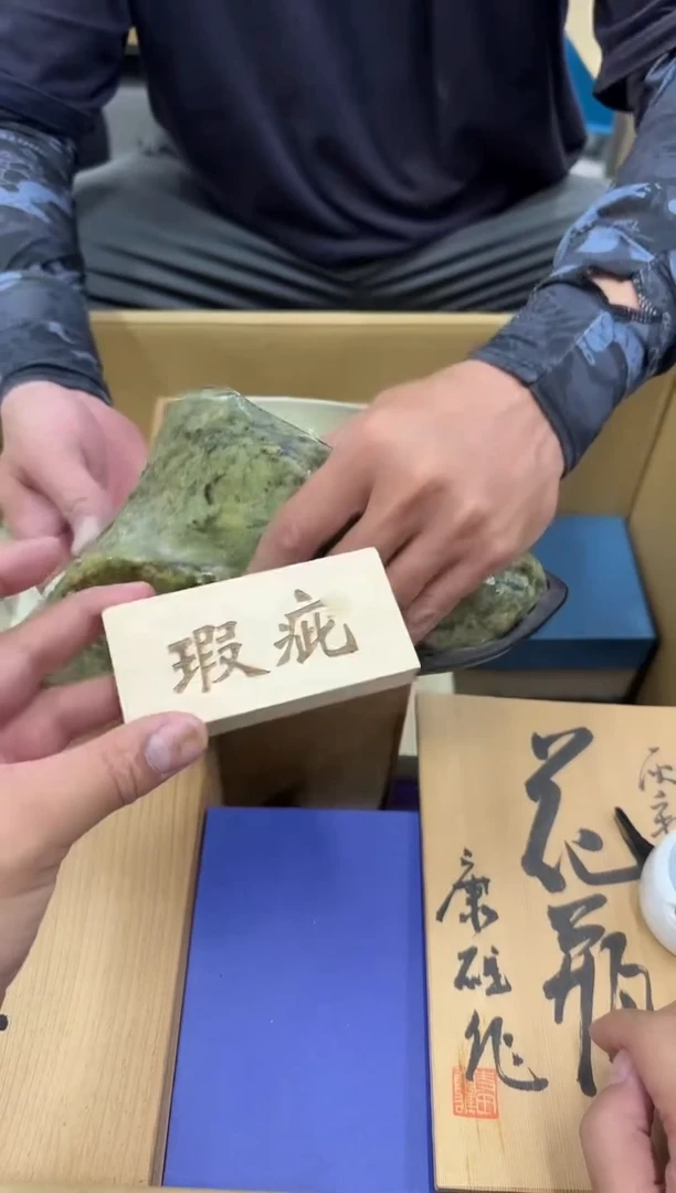 琉璃手工艺品水136