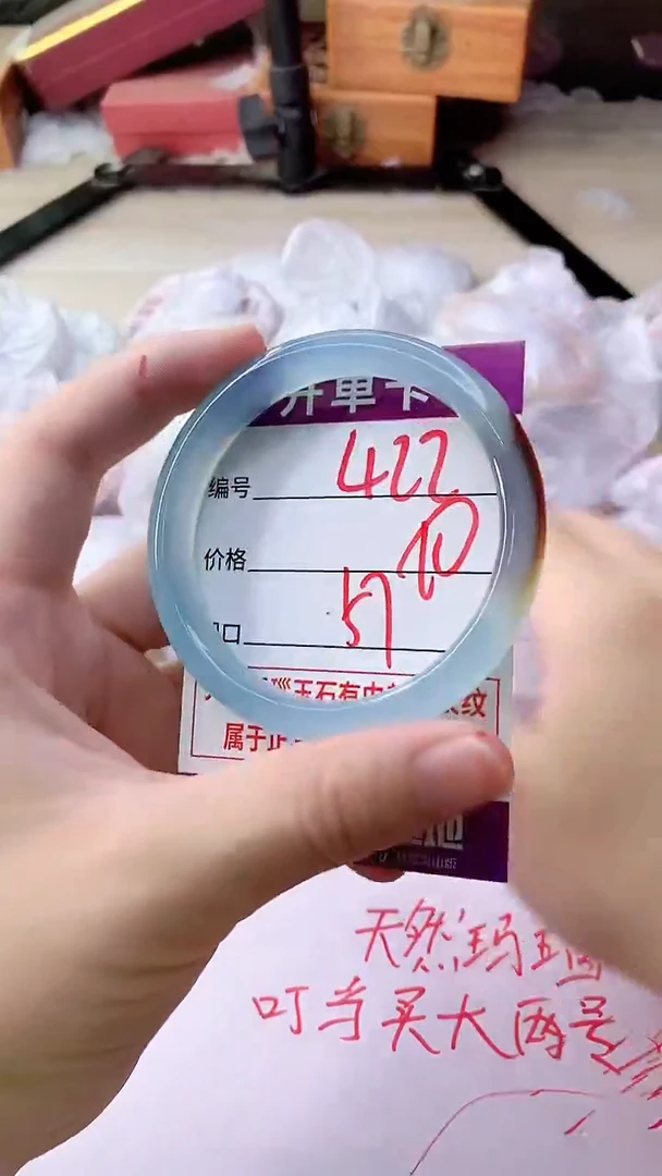 手镯玛瑙/玉髓未镶嵌422