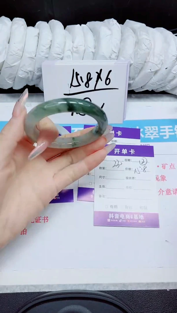 石英质玉手镯未镶嵌230