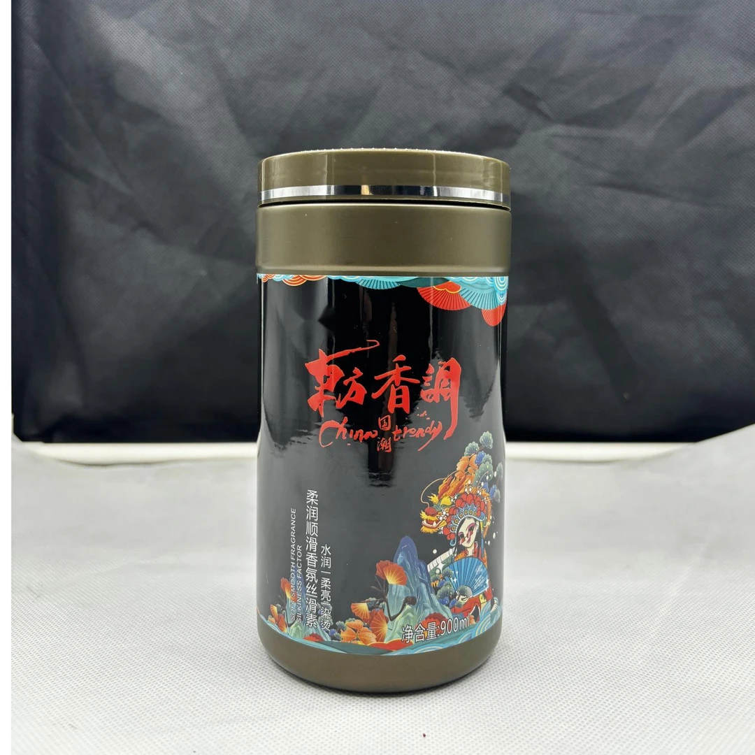 【二师妞妞专属】东方香调柔润顺滑丝滑素