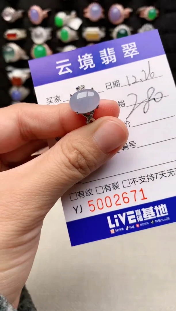 银S925镶嵌戒指翡翠2671