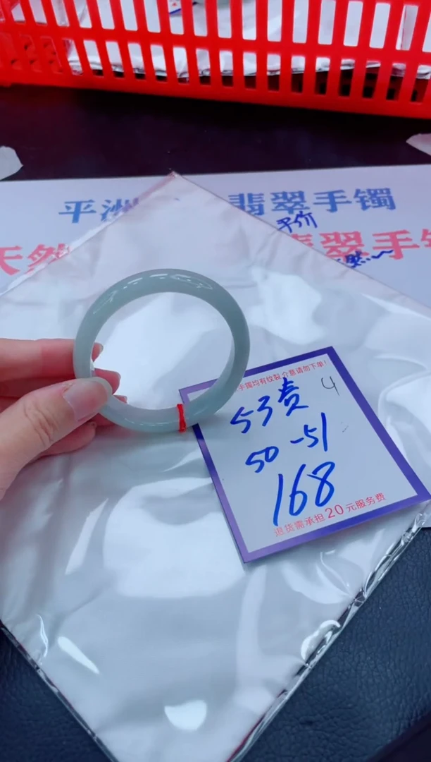 未镶嵌手镯翡翠11111111