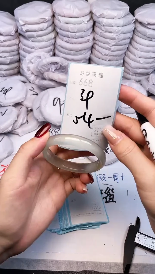 手镯玛瑙/玉髓未镶嵌668
