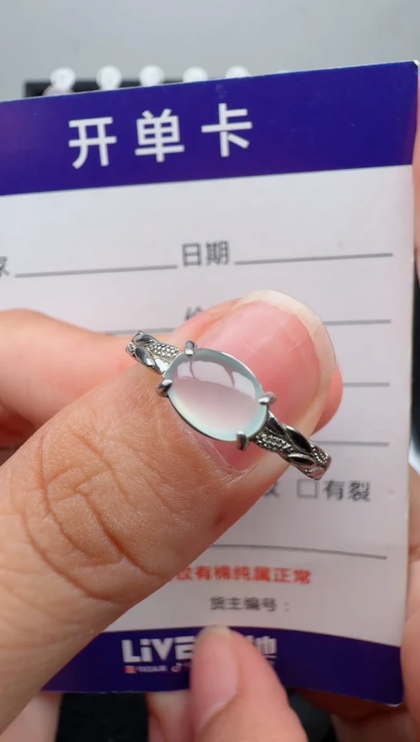 银S925镶嵌戒指翡翠E