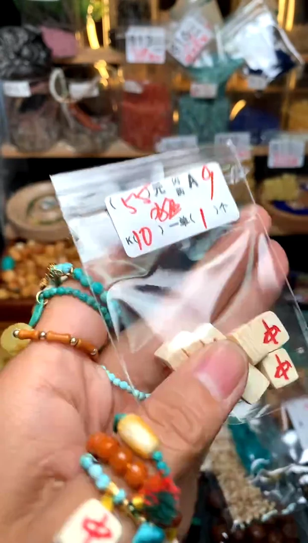 【闪购商品】琥珀珠宝奇石未镶嵌A9中