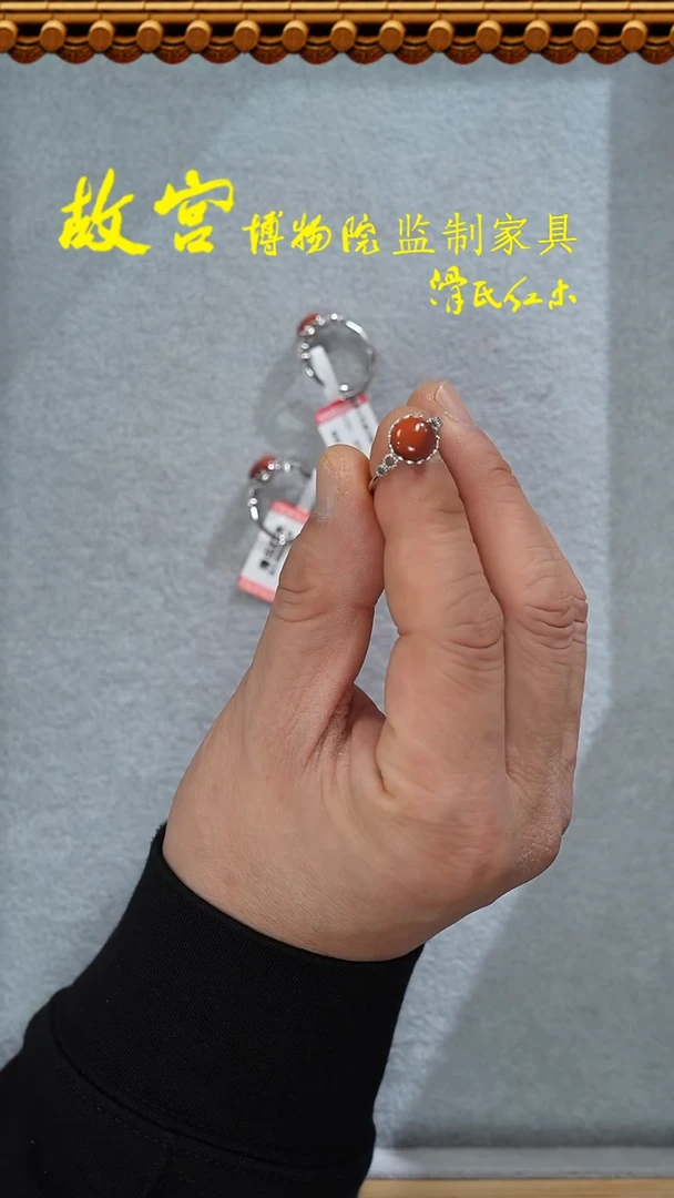 【闪购商品】南红玛瑙戒指未镶嵌南红戒指多样发其一34020234