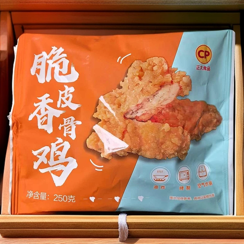 250g*4袋-顺丰冷链-脆皮香骨鸡油炸小吃【保质期到2025年5月7日】