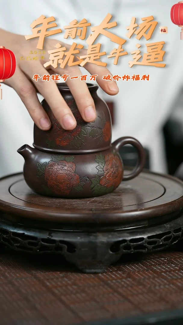 【闪购商品】紫砂茶壶原矿全手12+杯子