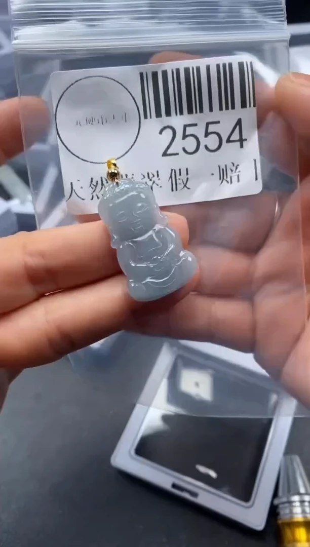 吊坠(不含链)未镶嵌翡翠2554