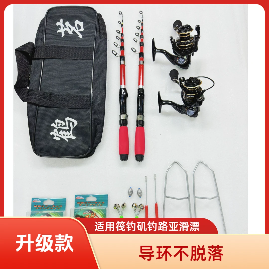 【升级款2代】五合一多功能筏钓矶钓路滑路亚海钓伸缩迷你小抛竿