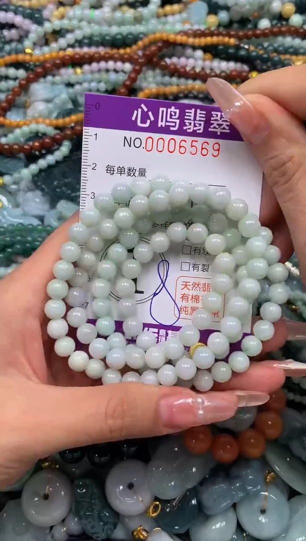 颈饰未镶嵌翡翠闪购006569