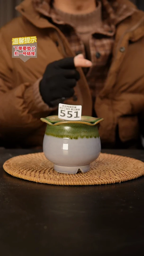 瓷片551 内口径约7  外高约8