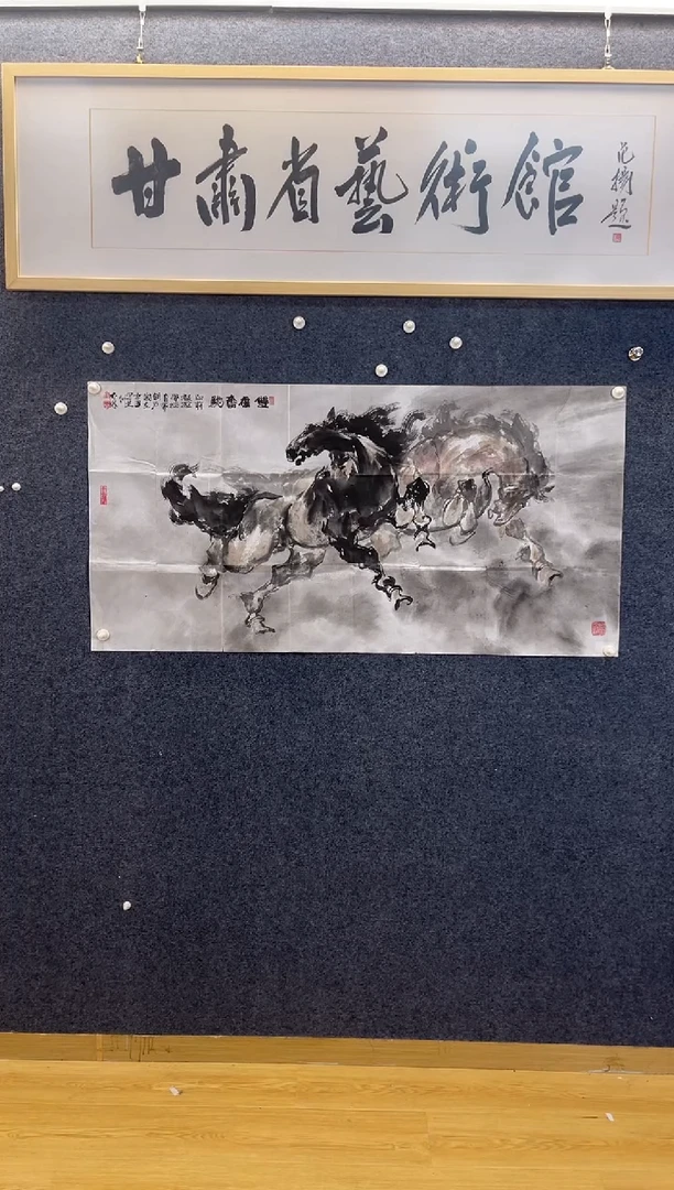 国画6802刘大L双雄奋驰马四尺整张软片