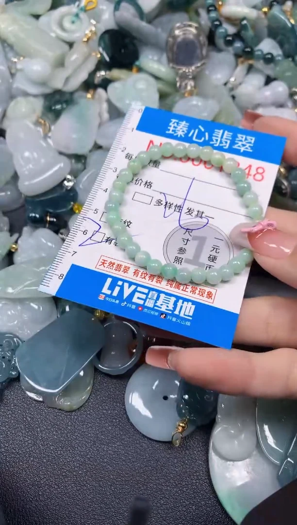 【闪购商品】翡翠颈饰未镶嵌含绳0001848