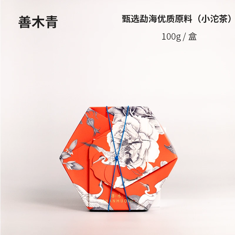【供销直营】善木青喜子盒装（熟茶）