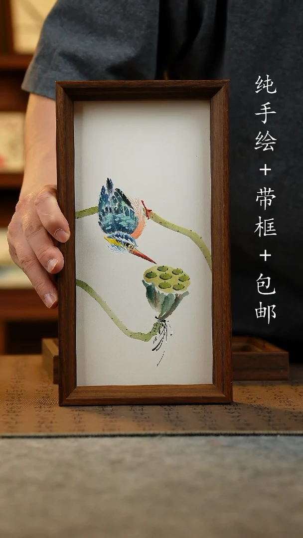 国画15*27.5原创国风国画