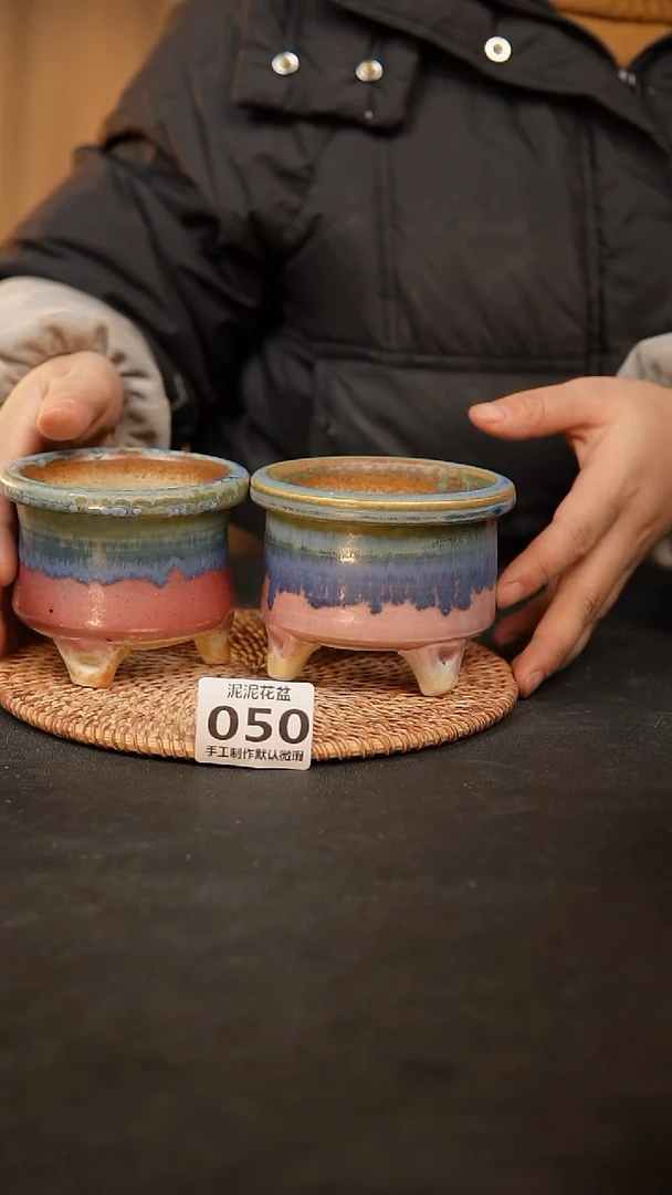 【闪购商品】瓷片050泥泥手工花盆口8