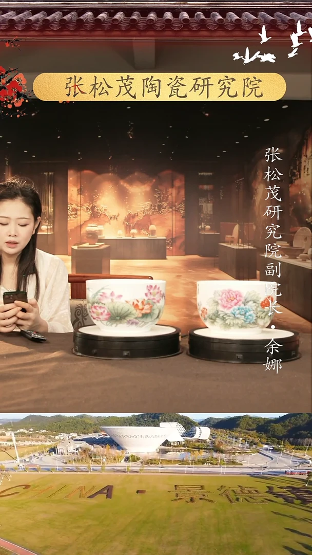 瓷片瓷片景德镇陶瓷 摆件 d272
