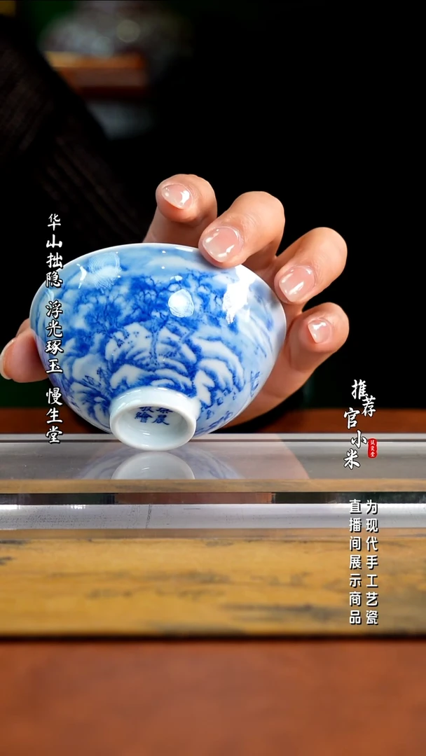 梁派山水    梁晨