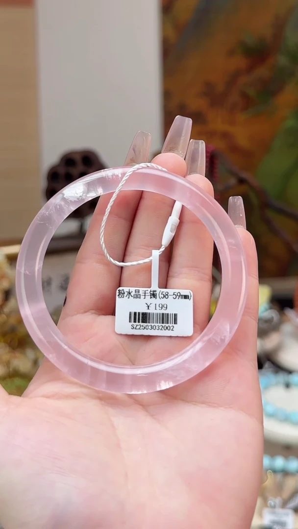 【闪购商品】水晶手镯未镶嵌粉水晶手镯7号