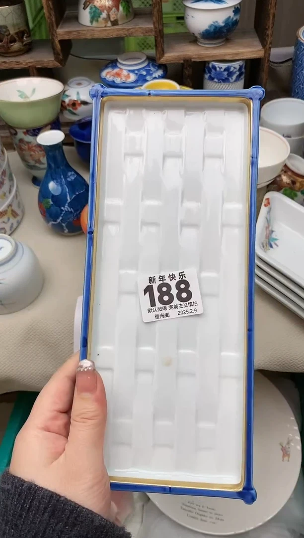 【闪购商品】瓷片188 雅淘阁欢迎您的光临