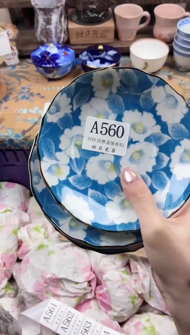瓷片小****灯                A560