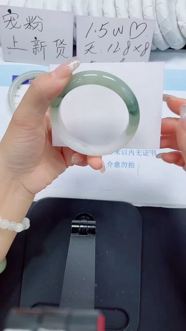 石英质玉手镯未镶嵌100-54